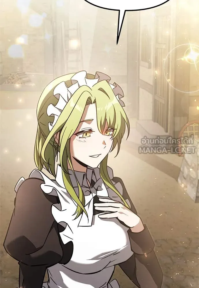 อัศวินดำล่าท้าเวลา ตอนที่ 110 รูปที่ 105