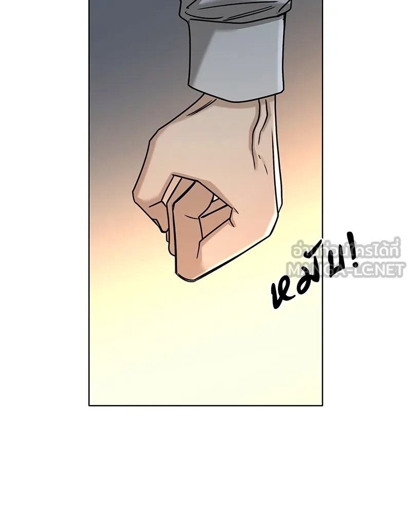 Level One Dreamersbrผู้ชนะรักนี้ต้องเป็น ตอนที่ 47 รูปที่ 90