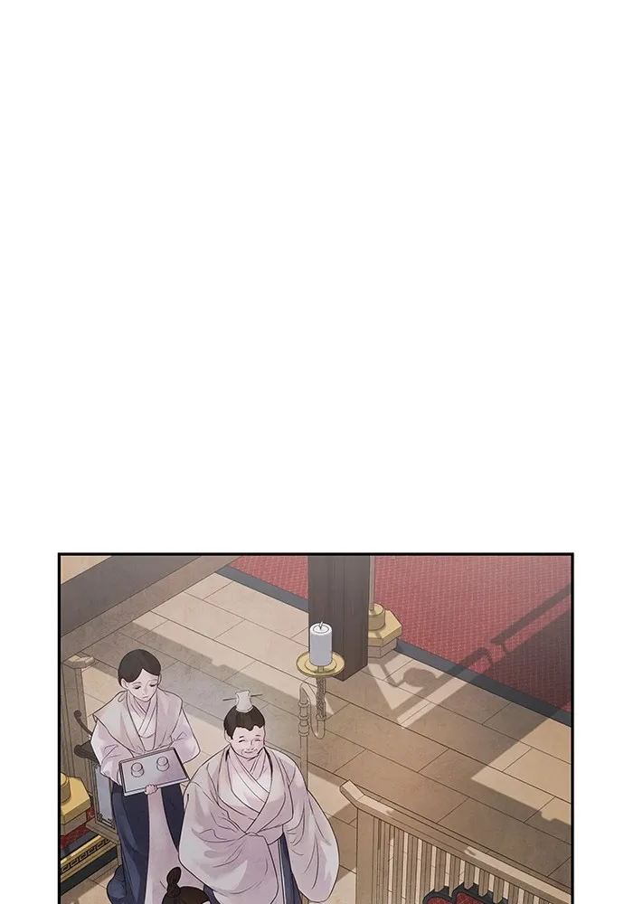 อาซา ตอนที่ 10 มูรยาง รูปที่ 52