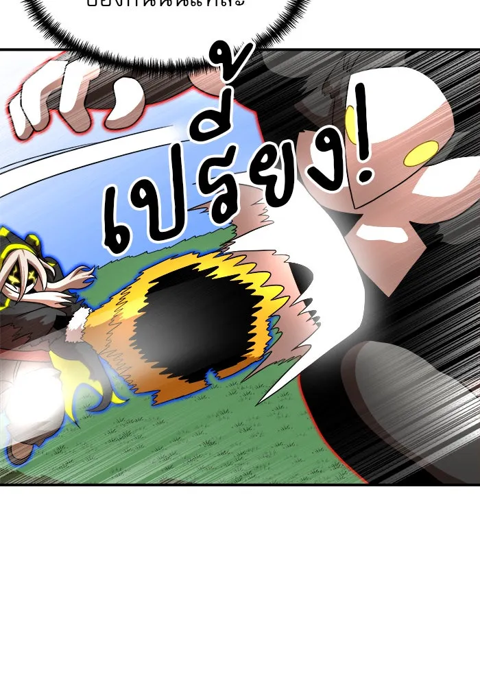 Double Click ตอนที่ 80 รูปที่ 61