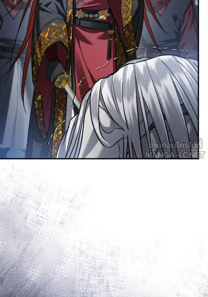 ยามหมาป่าทมิฬ ตอนที่ 52 รูปที่ 51