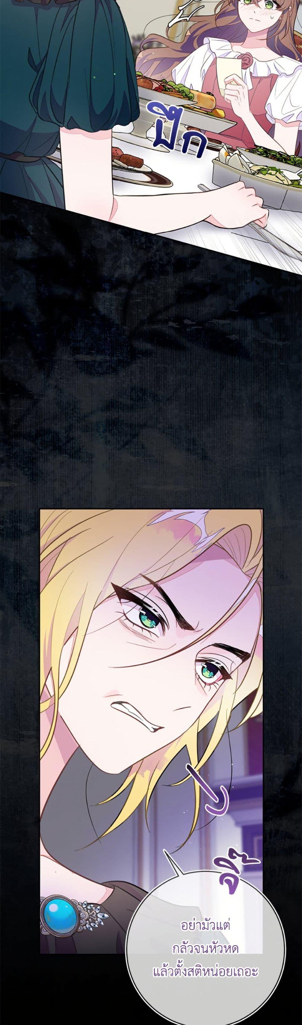 Manga-lc-com อ่านมังงะ อ่านการ์ตูน ออนไลน์ ฟรี The Bad Ending Of The Otome Game ตอนที่ 1 2 3 4 5 6 7 8 9 10 11 12 13 14 ฟรี ไม่มีโฆษณา Manga-lc - อ่าน มังงะ อ่าน การ์ตูน ออนไลน์ อ่านมังงะ ฟรี