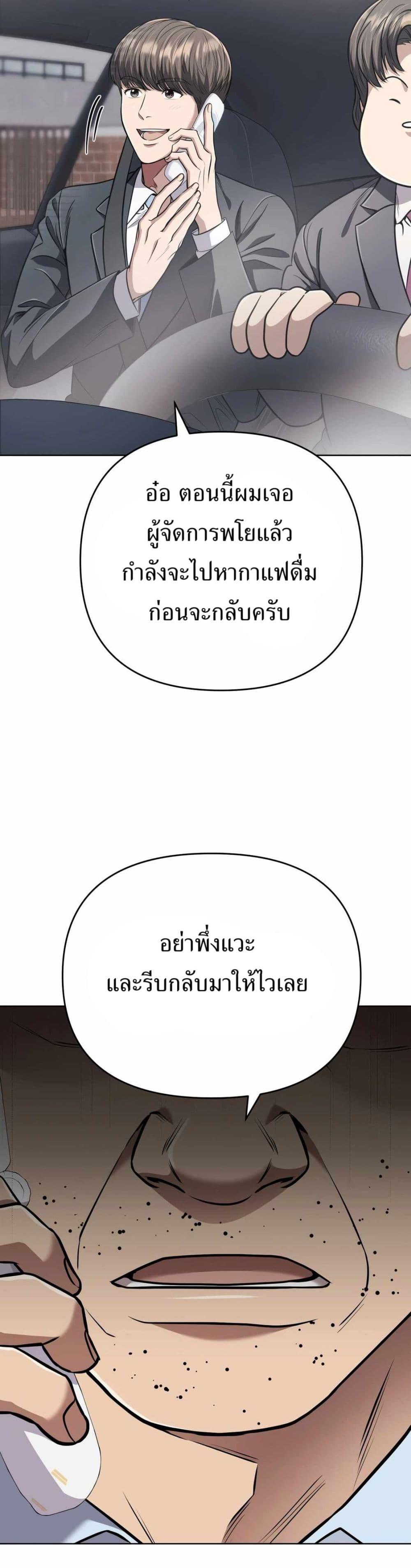 Manga-lc-com อ่านมังงะ อ่านการ์ตูน ออนไลน์ ฟรี New Employee Kim Chul-Soo ตอนที่ 1 2 3 4 5 6 7 8 9 10 11 12 13 14 ฟรี ไม่มีโฆษณา Manga-lc - อ่าน มังงะ อ่าน การ์ตูน ออนไลน์ อ่านมังงะ ฟรี