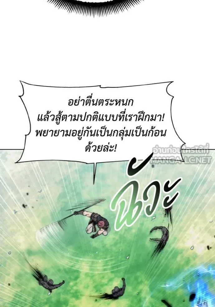 ศึกชิงบัลลังก์เทพเจ้ ตอนที่ 187 รูปที่ 98