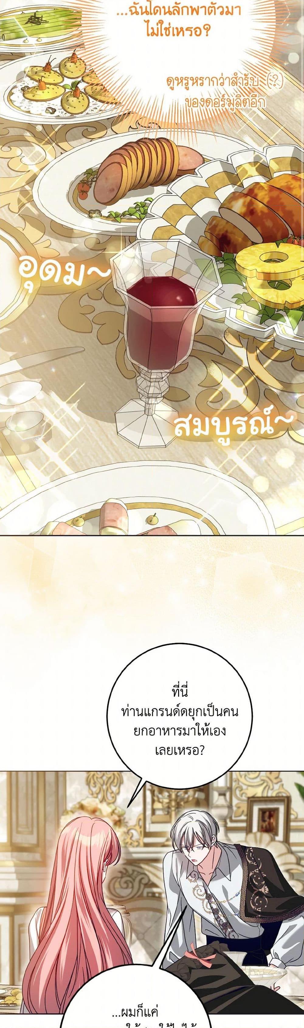 Manga-lc-com อ่านมังงะ อ่านการ์ตูน ออนไลน์ ฟรี I Met the Male Lead in Prison ตอนที่ 1 2 3 4 5 6 7 8 9 10 11 12 13 14 ฟรี ไม่มีโฆษณา Manga-lc - อ่าน มังงะ อ่าน การ์ตูน ออนไลน์ อ่านมังงะ ฟรี