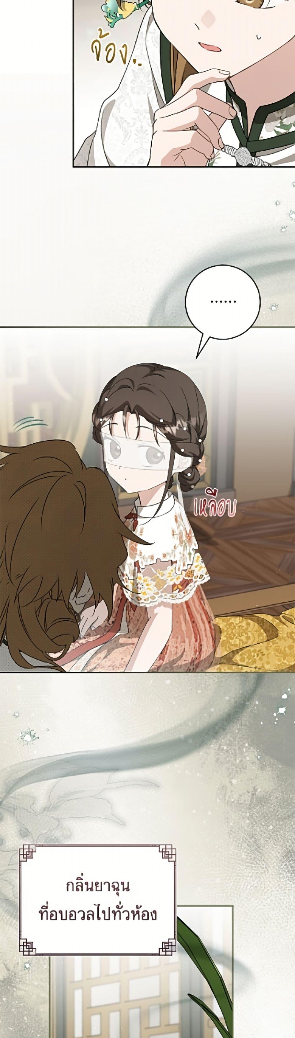 Manga-lc-com อ่านมังงะ อ่านการ์ตูน ออนไลน์ ฟรี I Became the Despised Granddaughter of the Powerful Martial Arts Family ตอนที่ 1 2 3 4 5 6 7 8 9 10 11 12 13 14 ฟรี ไม่มีโฆษณา Manga-lc - อ่าน มังงะ อ่าน การ์ตูน ออนไลน์ อ่านมังงะ ฟรี