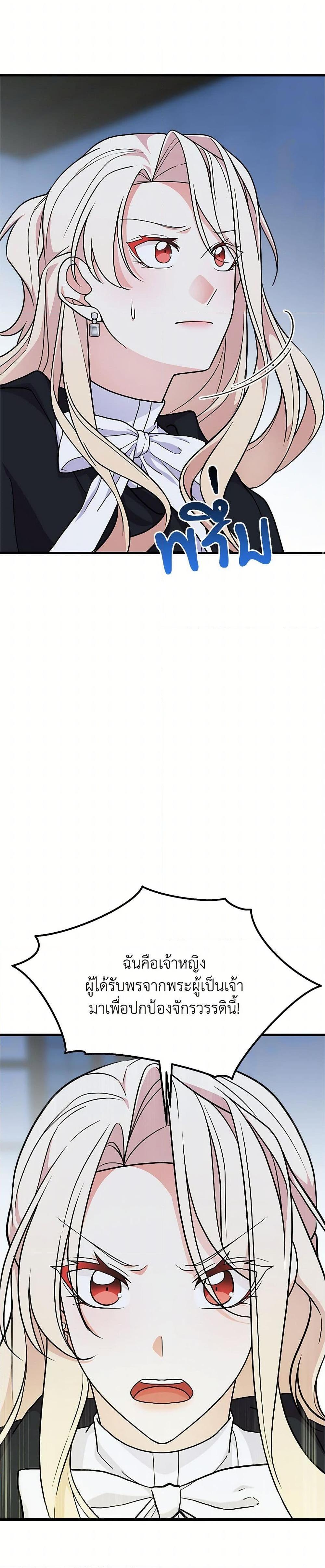 Manga-lc-com อ่านมังงะ อ่านการ์ตูน ออนไลน์ ฟรี For Your Well-Being ตอนที่ 1 2 3 4 5 6 7 8 9 10 11 12 13 14 ฟรี ไม่มีโฆษณา Manga-lc - อ่าน มังงะ อ่าน การ์ตูน ออนไลน์ อ่านมังงะ ฟรี