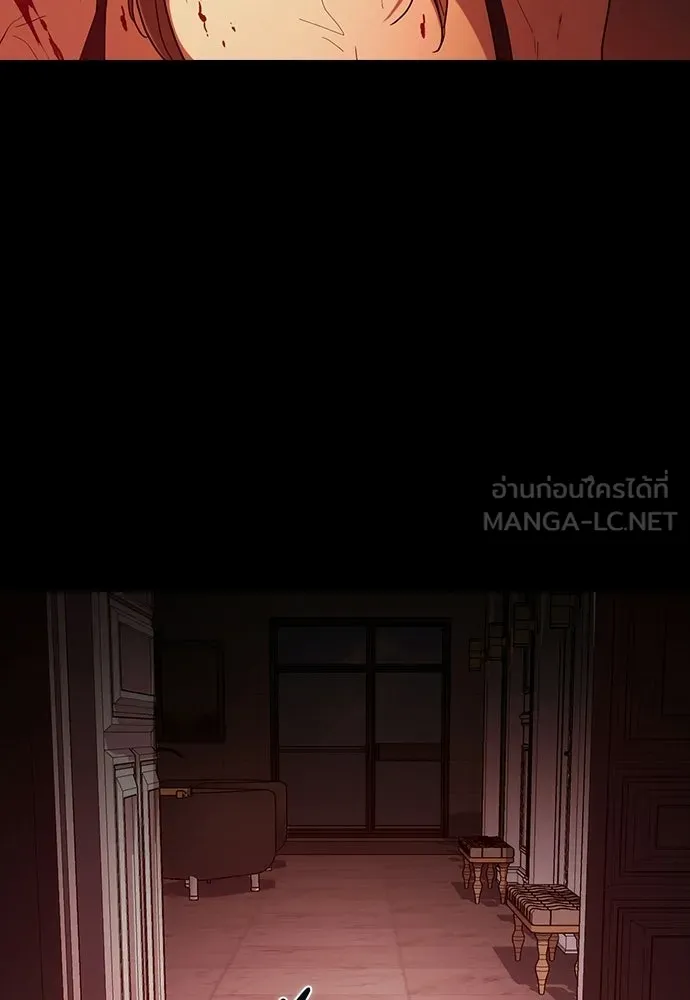 รักแล้วห้ามเลิก ตอนที่ 67 รูปที่ 108
