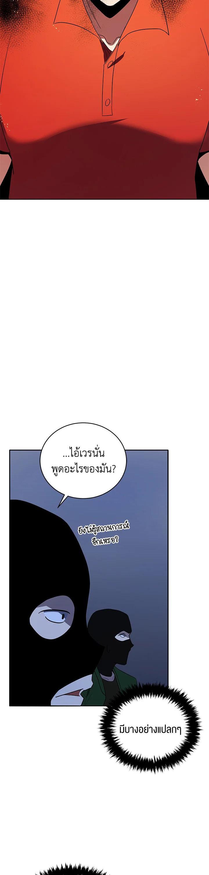 Manga-lc-com อ่านมังงะ อ่านการ์ตูน ออนไลน์ ฟรี The Descent of the Demonic Master ตอนที่ 1 2 3 4 5 6 7 8 9 10 11 12 13 14 ฟรี ไม่มีโฆษณา Manga-lc - อ่าน มังงะ อ่าน การ์ตูน ออนไลน์ อ่านมังงะ ฟรี