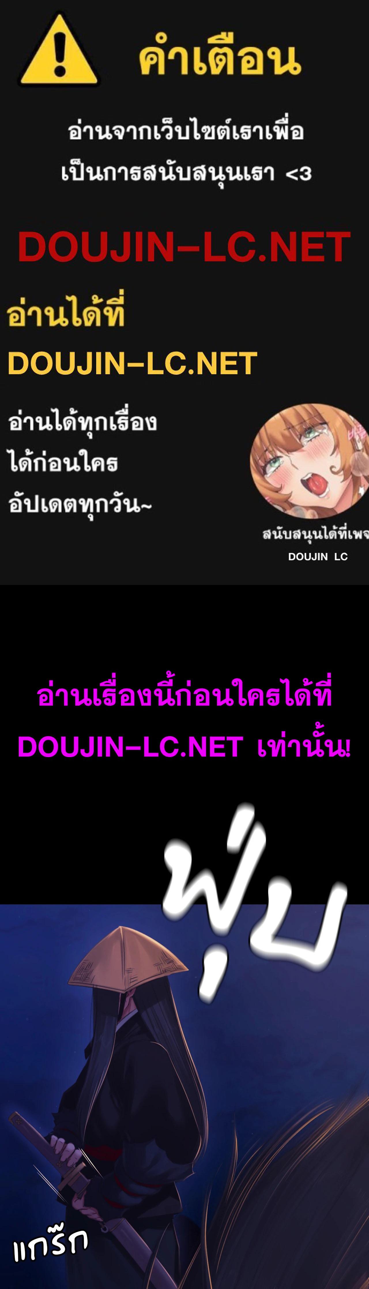 Doujin-Lc- อ่าน โดจิน มังฮวา เกาหลี ญี่ปุ่น จีน แปลไทย MADAM ตอนที่ 1 2 3 4 5 6 7 8 9 10 11 12 13 14 ฟรี ไม่มีโฆษณา อ่าน โดจิน Manhwa เกาหลี ญี่ปุ่น จีน เรามีครบ คัดมาให้เน้นๆ โดจิน 18+ รับประกันความฟินโดย  Doujin Lc