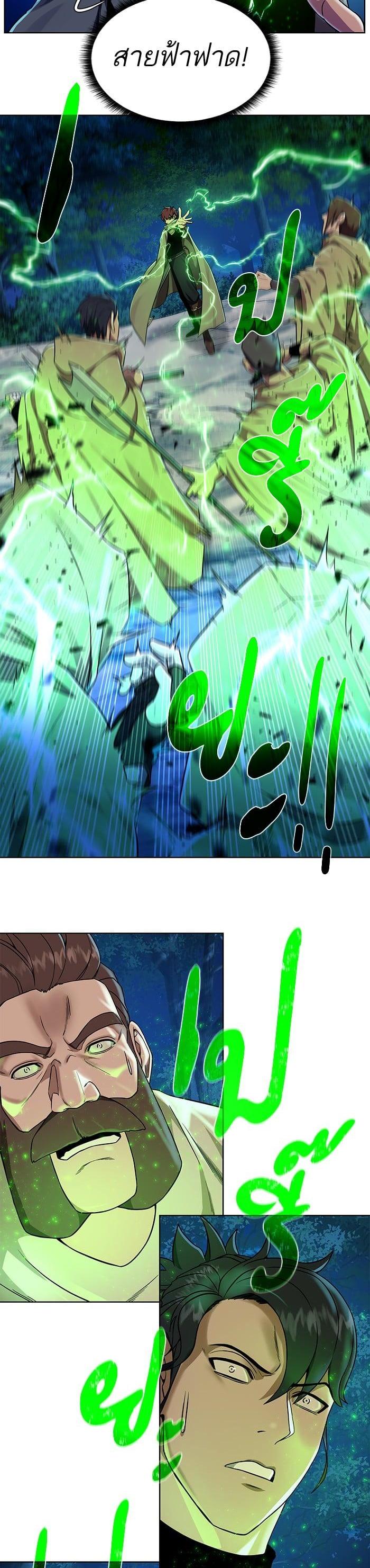 Manga-lc-com อ่านมังงะ อ่านการ์ตูน ออนไลน์ ฟรี Dungeons and Artifacts ตอนที่ 1 2 3 4 5 6 7 8 9 10 11 12 13 14 ฟรี ไม่มีโฆษณา Manga-lc - อ่าน มังงะ อ่าน การ์ตูน ออนไลน์ อ่านมังงะ ฟรี