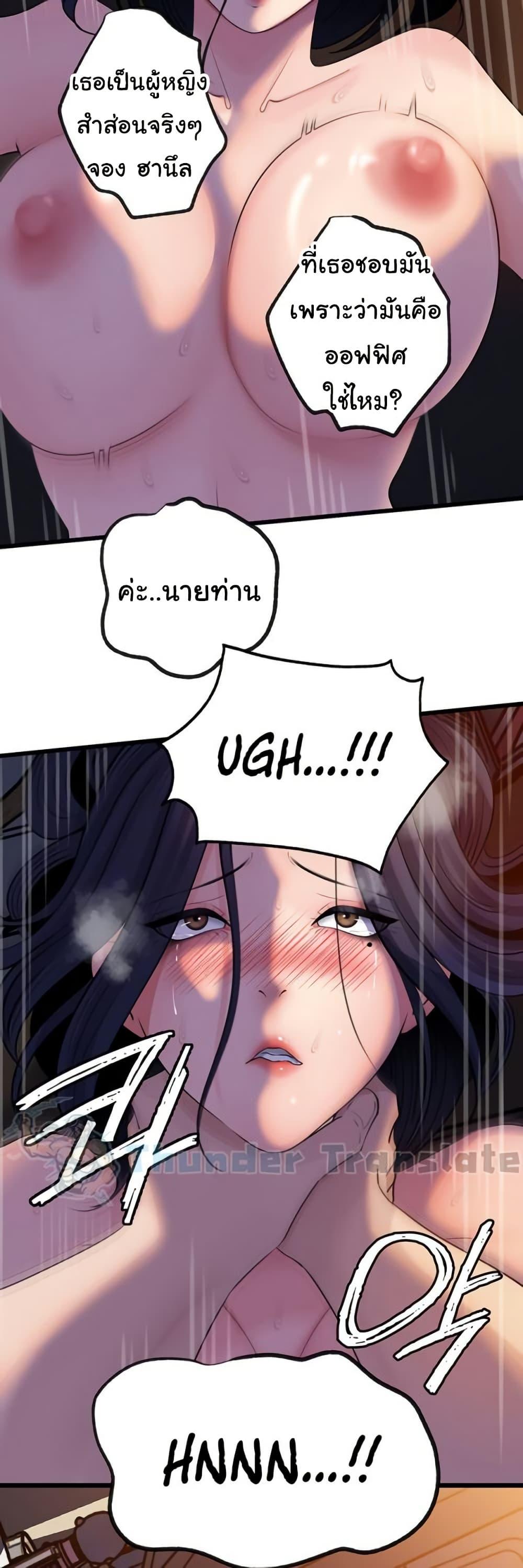 Doujin-Lc- อ่าน โดจิน มังฮวา เกาหลี ญี่ปุ่น จีน แปลไทย Not the Daughter ตอนที่ 1 2 3 4 5 6 7 8 9 10 11 12 13 14 ฟรี ไม่มีโฆษณา อ่าน โดจิน Manhwa เกาหลี ญี่ปุ่น จีน เรามีครบ คัดมาให้เน้นๆ โดจิน 18+ รับประกันความฟินโดย  Doujin Lc