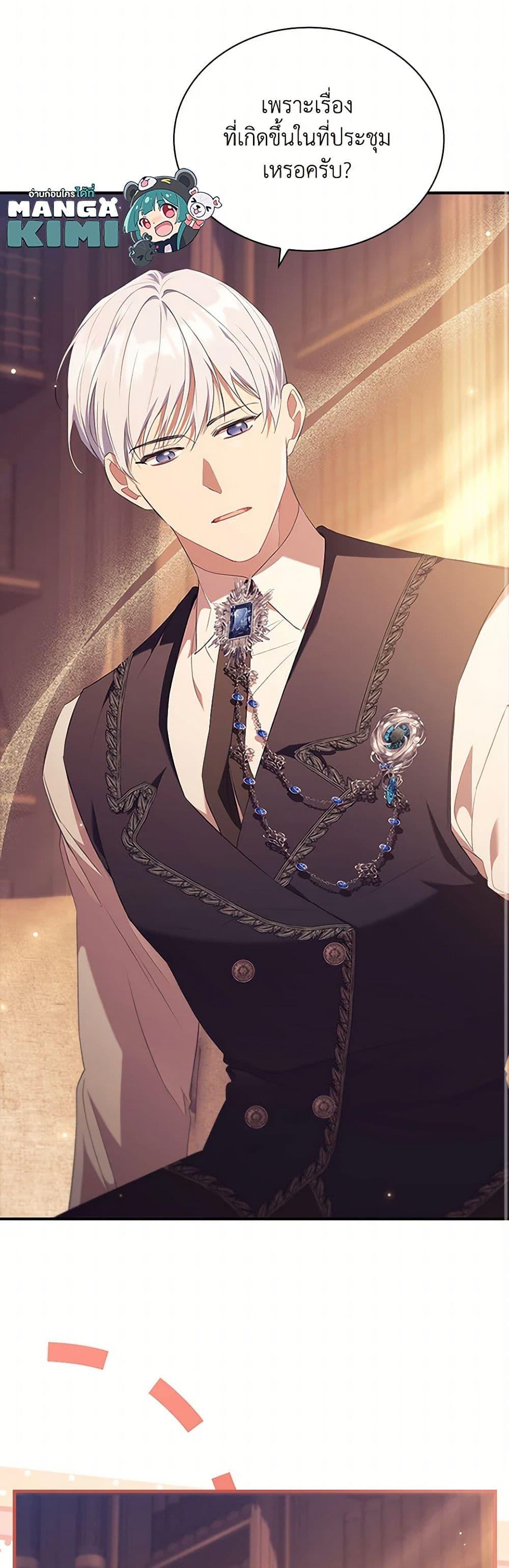 Manga-lc-com อ่านมังงะ อ่านการ์ตูน ออนไลน์ ฟรี The Beloved Little Princess ตอนที่ 1 2 3 4 5 6 7 8 9 10 11 12 13 14 ฟรี ไม่มีโฆษณา Manga-lc - อ่าน มังงะ อ่าน การ์ตูน ออนไลน์ อ่านมังงะ ฟรี