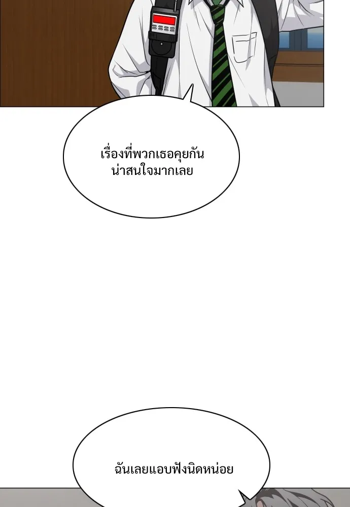 JAKDU ตอนที่ 20 รูปที่ 41