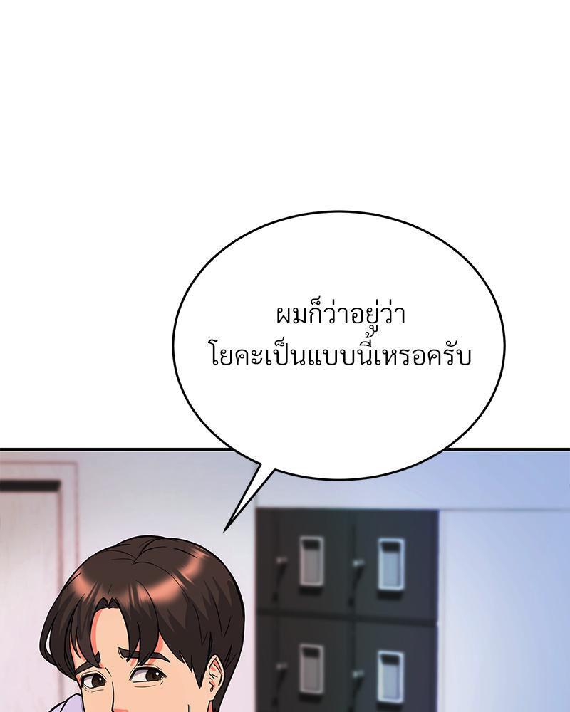 Doujin-Lc- อ่าน โดจิน มังฮวา เกาหลี ญี่ปุ่น จีน แปลไทย My Pillow Business Begins ตอนที่ 1 2 3 4 5 6 7 8 9 10 11 12 13 14 ฟรี ไม่มีโฆษณา อ่าน โดจิน Manhwa เกาหลี ญี่ปุ่น จีน เรามีครบ คัดมาให้เน้นๆ โดจิน 18+ รับประกันความฟินโดย  Doujin Lc