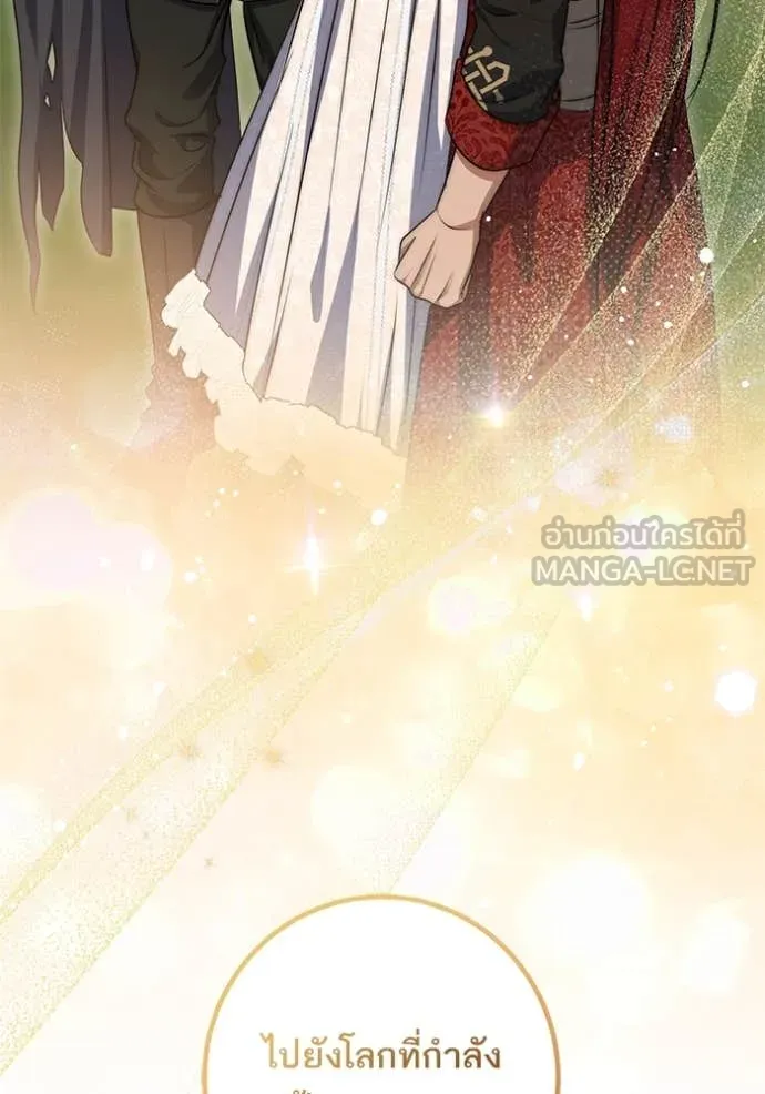 ทางหลุดพ้นของ ตอนที่ 100 รูปที่ 31