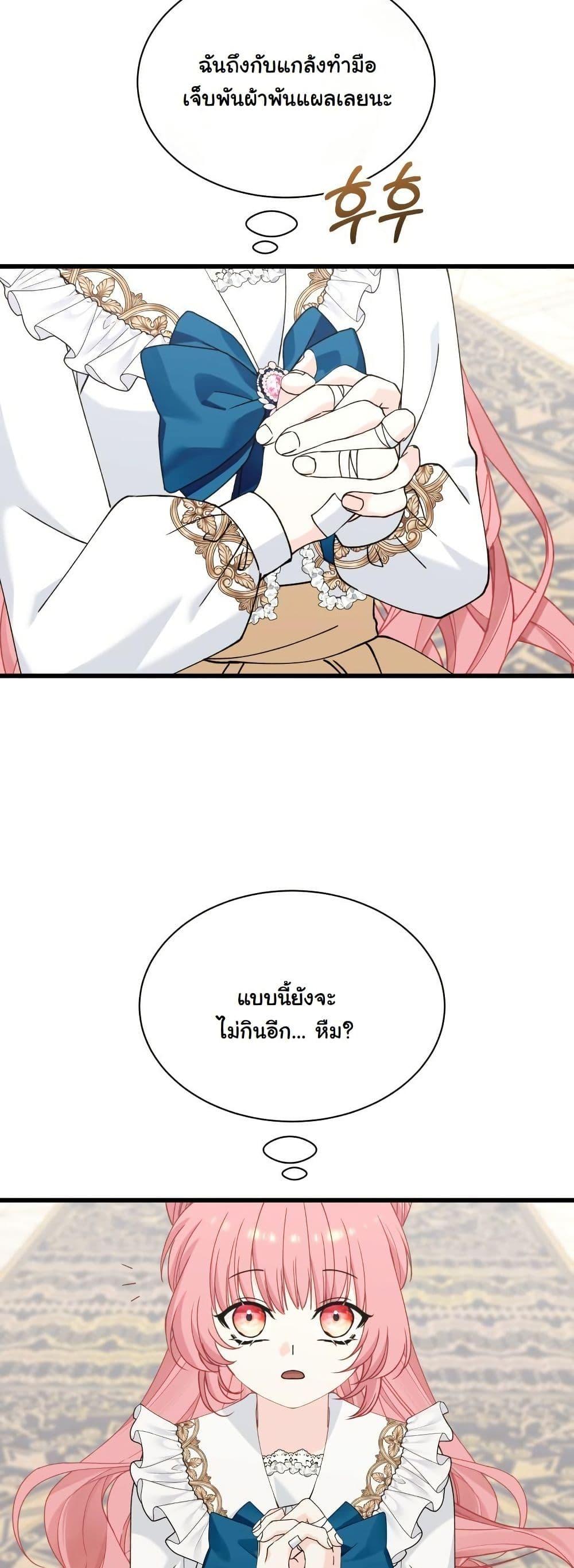 Manga-lc-com อ่านมังงะ อ่านการ์ตูน ออนไลน์ ฟรี Princess of the Demon King ตอนที่ 1 2 3 4 5 6 7 8 9 10 11 12 13 14 ฟรี ไม่มีโฆษณา Manga-lc - อ่าน มังงะ อ่าน การ์ตูน ออนไลน์ อ่านมังงะ ฟรี