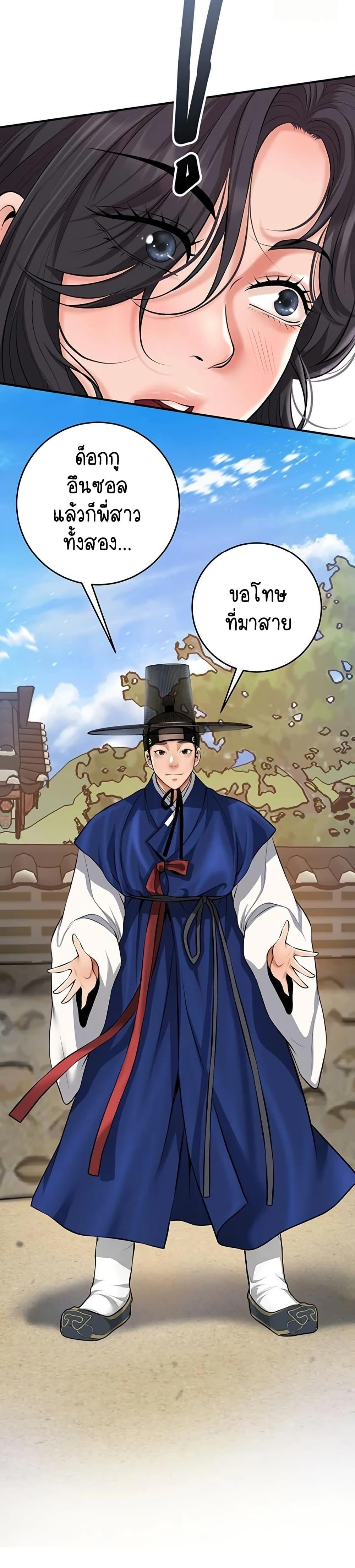 Doujin-Lc- อ่าน โดจิน มังฮวา เกาหลี ญี่ปุ่น จีน แปลไทย Brothel ตอนที่ 1 2 3 4 5 6 7 8 9 10 11 12 13 14 ฟรี ไม่มีโฆษณา อ่าน โดจิน Manhwa เกาหลี ญี่ปุ่น จีน เรามีครบ คัดมาให้เน้นๆ โดจิน 18+ รับประกันความฟินโดย  Doujin Lc
