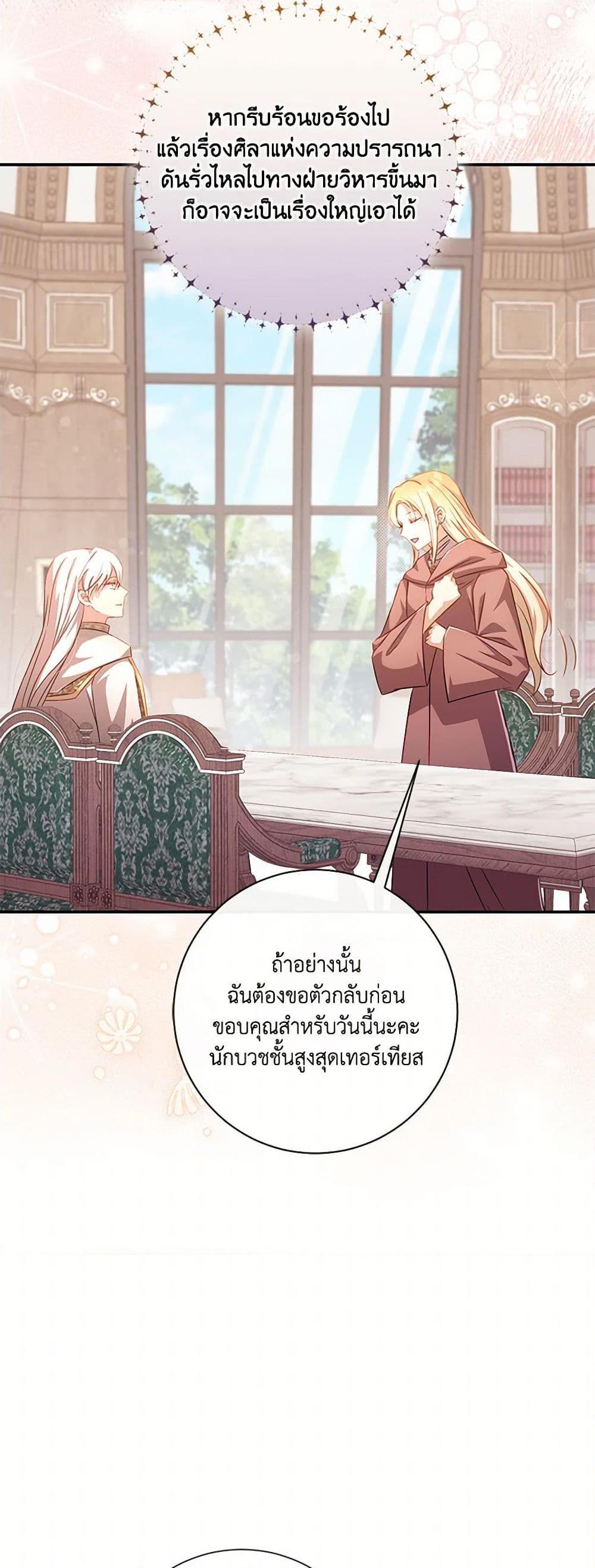 Manga-lc-com อ่านมังงะ อ่านการ์ตูน ออนไลน์ ฟรี Requiem for the Queen ตอนที่ 1 2 3 4 5 6 7 8 9 10 11 12 13 14 ฟรี ไม่มีโฆษณา Manga-lc - อ่าน มังงะ อ่าน การ์ตูน ออนไลน์ อ่านมังงะ ฟรี