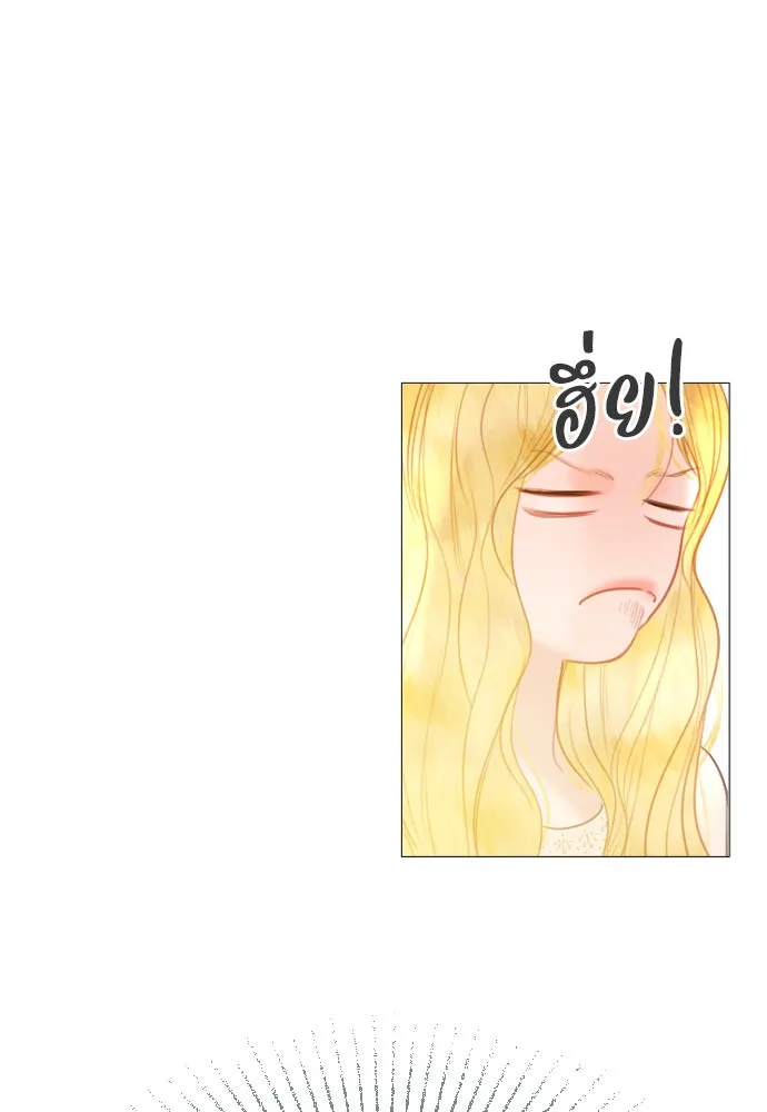 ถ้าไม่ร้อง ก็จงอ้อนวอนซะ ตอนที่ 18 รูปที่ 53