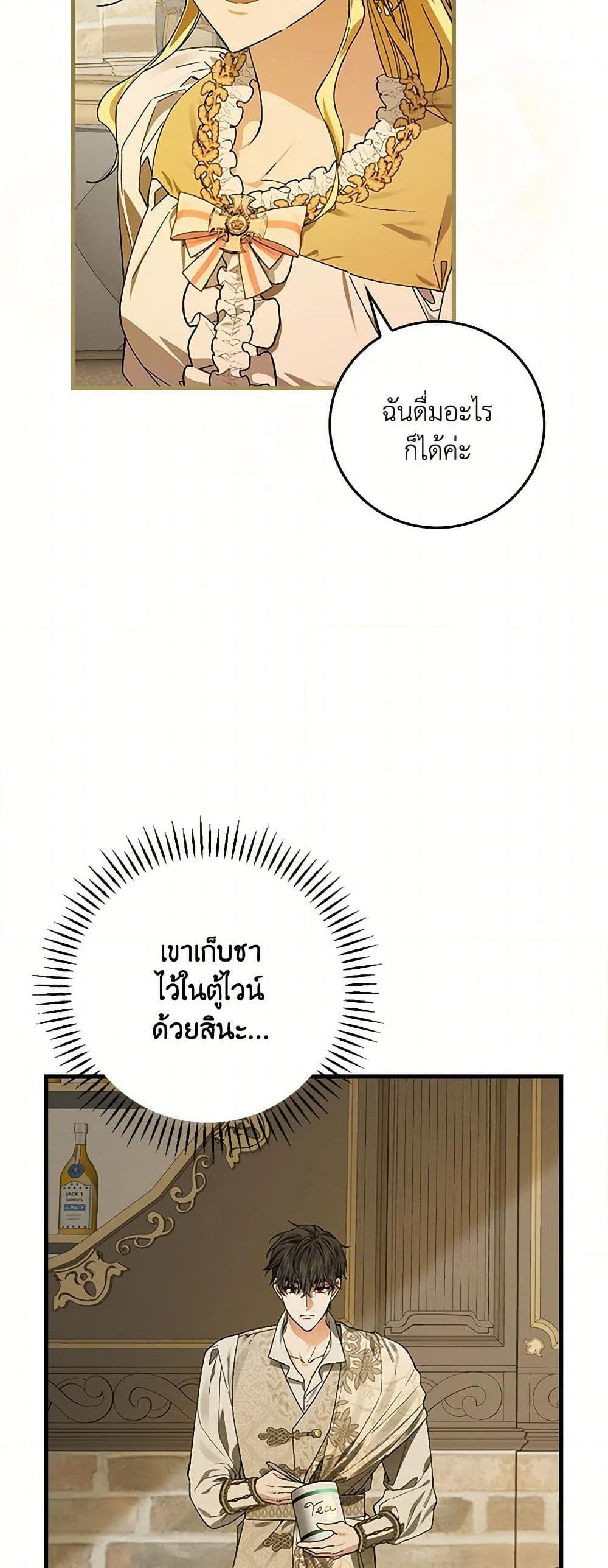 Manga-lc-com อ่านมังงะ อ่านการ์ตูน ออนไลน์ ฟรี The Perfect Plan for a Fairy-Tale Ending ตอนที่ 1 2 3 4 5 6 7 8 9 10 11 12 13 14 ฟรี ไม่มีโฆษณา Manga-lc - อ่าน มังงะ อ่าน การ์ตูน ออนไลน์ อ่านมังงะ ฟรี