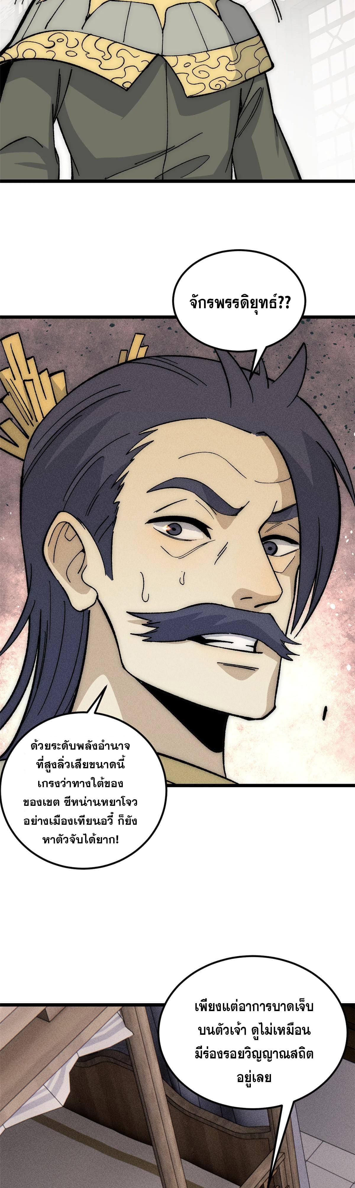 Manga-lc-com อ่านมังงะ อ่านการ์ตูน ออนไลน์ ฟรี All Hail the Sect Leader ตอนที่ 1 2 3 4 5 6 7 8 9 10 11 12 13 14 ฟรี ไม่มีโฆษณา Manga-lc - อ่าน มังงะ อ่าน การ์ตูน ออนไลน์ อ่านมังงะ ฟรี