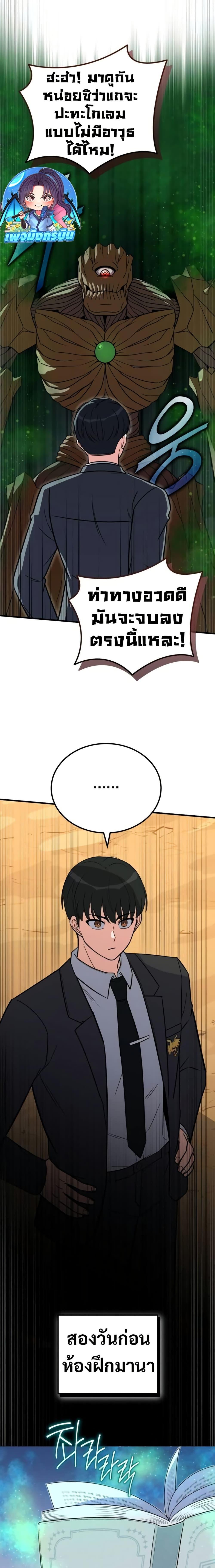 Manga-lc-com อ่านมังงะ อ่านการ์ตูน ออนไลน์ ฟรี The Support Ate it All ตอนที่ 1 2 3 4 5 6 7 8 9 10 11 12 13 14 ฟรี ไม่มีโฆษณา Manga-lc - อ่าน มังงะ อ่าน การ์ตูน ออนไลน์ อ่านมังงะ ฟรี