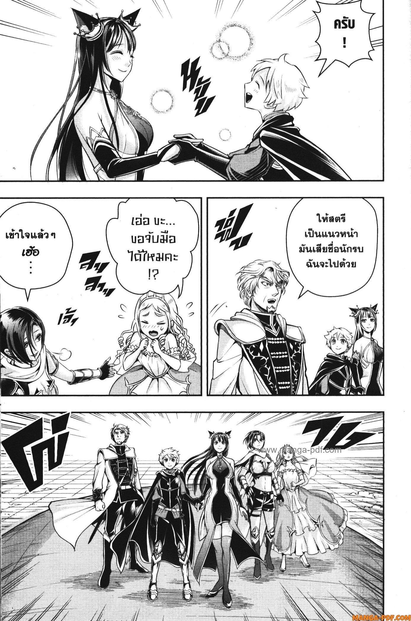 Manga-lc-com อ่านมังงะ อ่านการ์ตูน ออนไลน์ ฟรี Shitsugyou Kenja no Nariagari ตอนที่ 1 2 3 4 5 6 7 8 9 10 11 12 13 14 ฟรี ไม่มีโฆษณา Manga-lc - อ่าน มังงะ อ่าน การ์ตูน ออนไลน์ อ่านมังงะ ฟรี