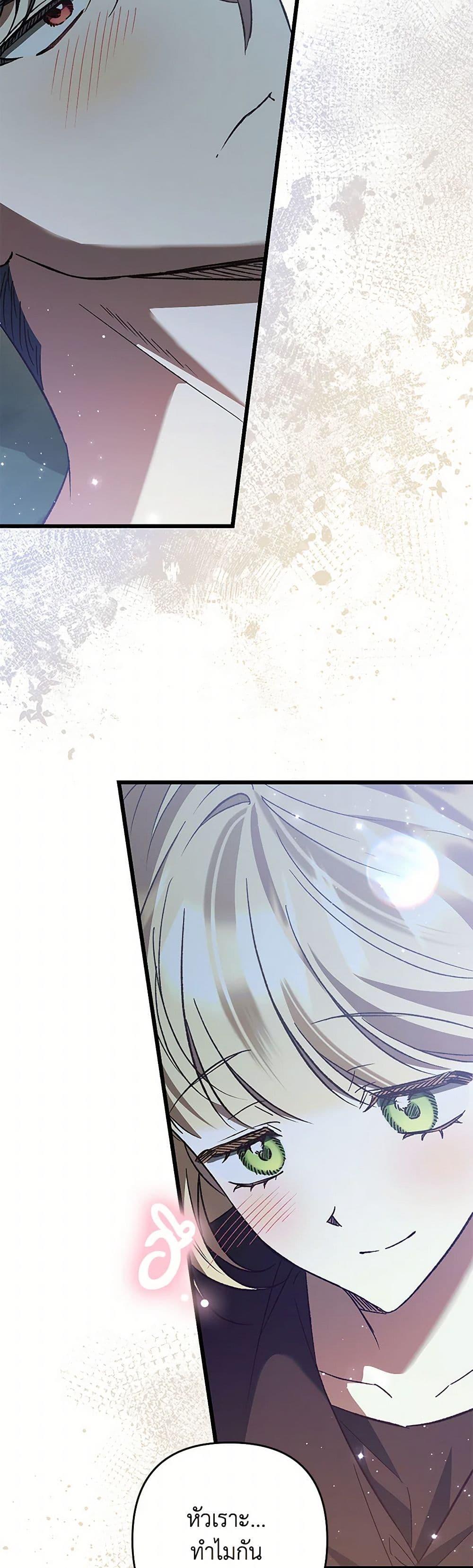 Manga-lc-com อ่านมังงะ อ่านการ์ตูน ออนไลน์ ฟรี The Male Lead Proposed to Me ตอนที่ 1 2 3 4 5 6 7 8 9 10 11 12 13 14 ฟรี ไม่มีโฆษณา Manga-lc - อ่าน มังงะ อ่าน การ์ตูน ออนไลน์ อ่านมังงะ ฟรี