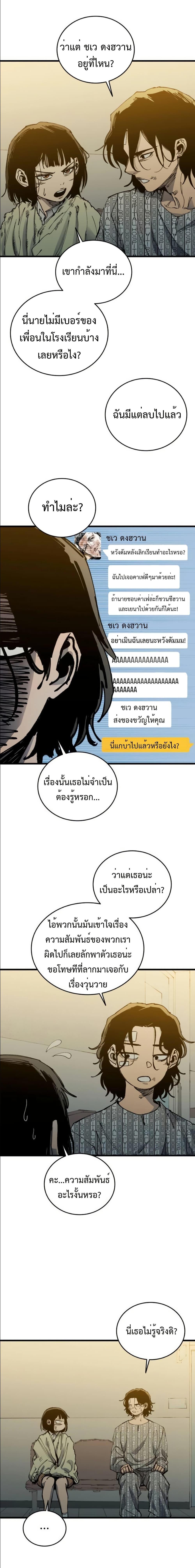 Manga-lc-com อ่านมังงะ อ่านการ์ตูน ออนไลน์ ฟรี High Class ตอนที่ 1 2 3 4 5 6 7 8 9 10 11 12 13 14 ฟรี ไม่มีโฆษณา Manga-lc - อ่าน มังงะ อ่าน การ์ตูน ออนไลน์ อ่านมังงะ ฟรี