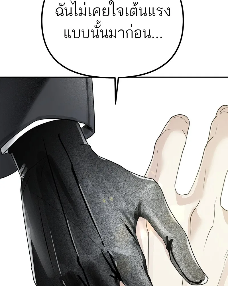 สี่สาวชาวกี ตอนที่ 8 โรงเรียนที่เพิ่งเคยไป (3) รูปที่ 91