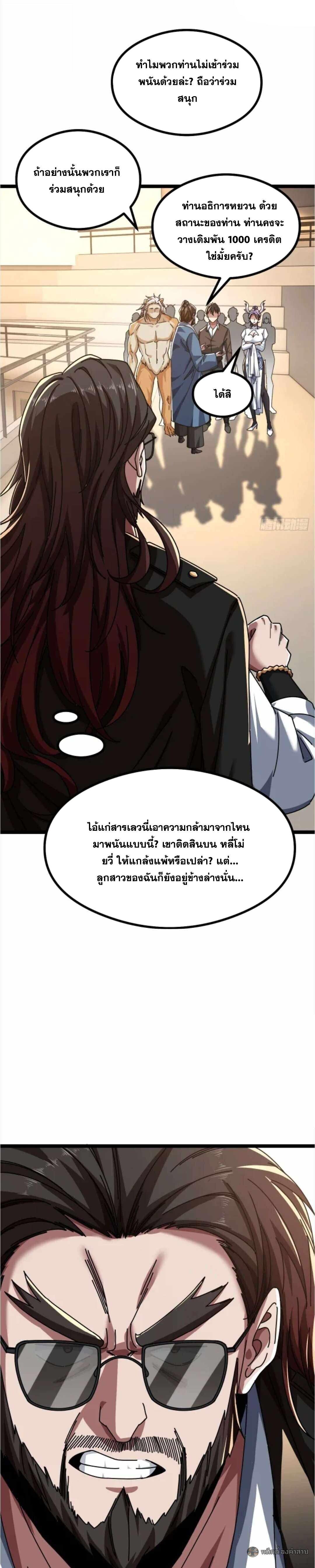 Manga-lc-com อ่านมังงะ อ่านการ์ตูน ออนไลน์ ฟรี Infinite Evolution From Zero ตอนที่ 1 2 3 4 5 6 7 8 9 10 11 12 13 14 ฟรี ไม่มีโฆษณา Manga-lc - อ่าน มังงะ อ่าน การ์ตูน ออนไลน์ อ่านมังงะ ฟรี