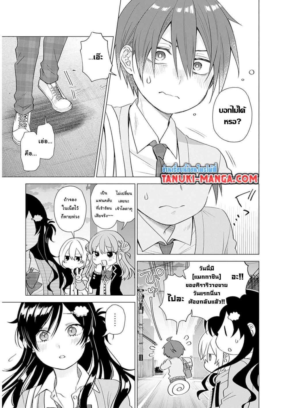 Manga-lc-com อ่านมังงะ อ่านการ์ตูน ออนไลน์ ฟรี VTuber wa Mama Naranai! ตอนที่ 1 2 3 4 5 6 7 8 9 10 11 12 13 14 ฟรี ไม่มีโฆษณา Manga-lc - อ่าน มังงะ อ่าน การ์ตูน ออนไลน์ อ่านมังงะ ฟรี