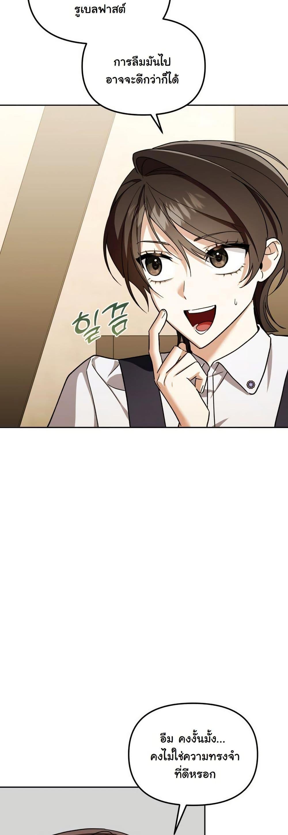 Manga-lc-com อ่านมังงะ อ่านการ์ตูน ออนไลน์ ฟรี A Slave of Rubelfast ตอนที่ 1 2 3 4 5 6 7 8 9 10 11 12 13 14 ฟรี ไม่มีโฆษณา Manga-lc - อ่าน มังงะ อ่าน การ์ตูน ออนไลน์ อ่านมังงะ ฟรี