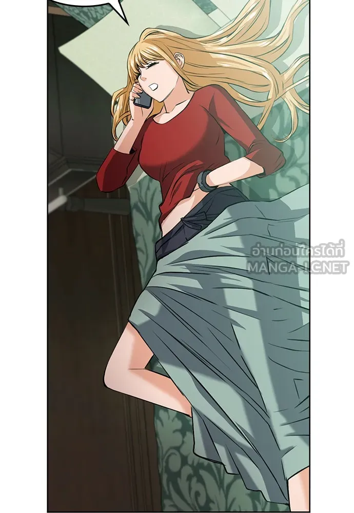 ดรูอิดแห่งสถานีโซล ตอนที่ 35 รูปที่ 18