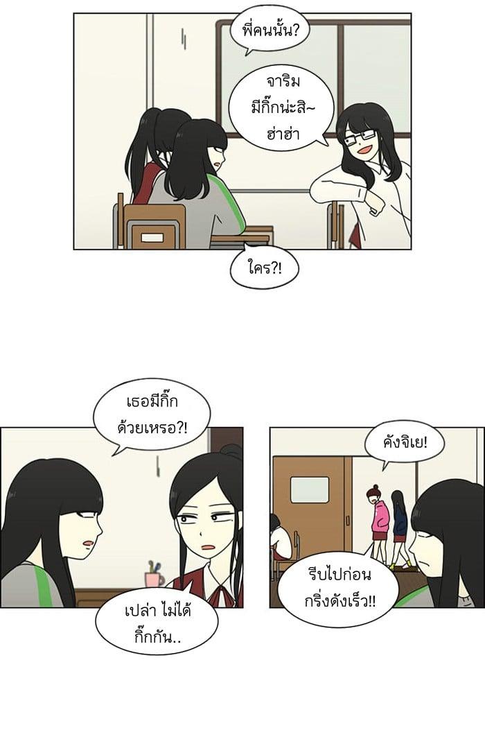 Manga-lc-com อ่านมังงะ อ่านการ์ตูน ออนไลน์ ฟรี Love Revolution รักนี้ต้องปฏิวัติ ตอนที่ 1 2 3 4 5 6 7 8 9 10 11 12 13 14 ฟรี ไม่มีโฆษณา Manga-lc - อ่าน มังงะ อ่าน การ์ตูน ออนไลน์ อ่านมังงะ ฟรี