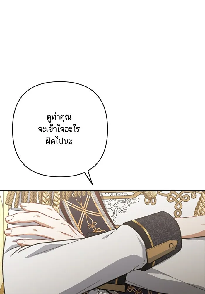ละครชีวิตลิขิตรัก ตอนที่ 11 รูปที่ 124
