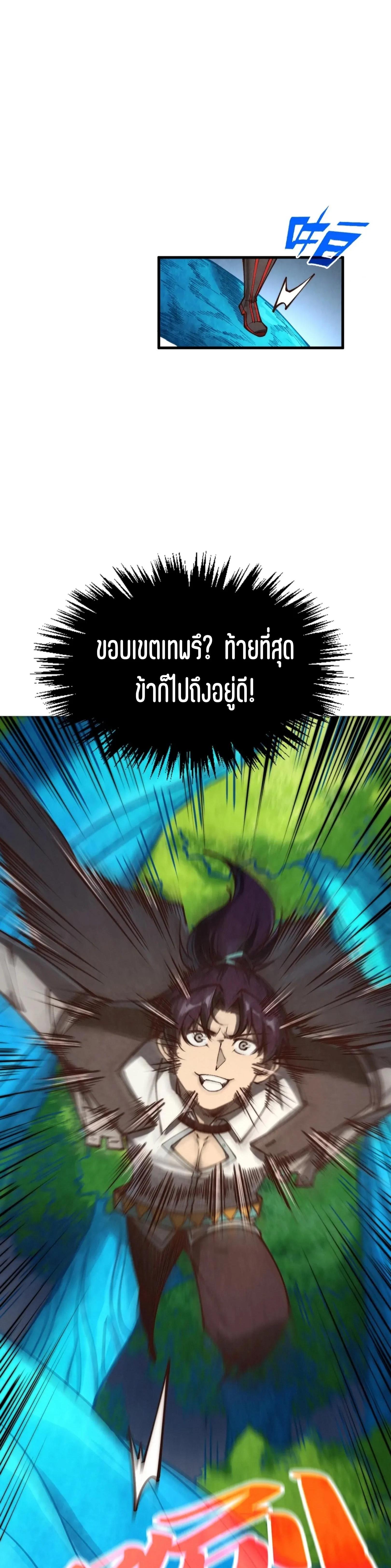 Manga-lc-com อ่านมังงะ อ่านการ์ตูน ออนไลน์ ฟรี The Eternal Supreme ตอนที่ 1 2 3 4 5 6 7 8 9 10 11 12 13 14 ฟรี ไม่มีโฆษณา Manga-lc - อ่าน มังงะ อ่าน การ์ตูน ออนไลน์ อ่านมังงะ ฟรี