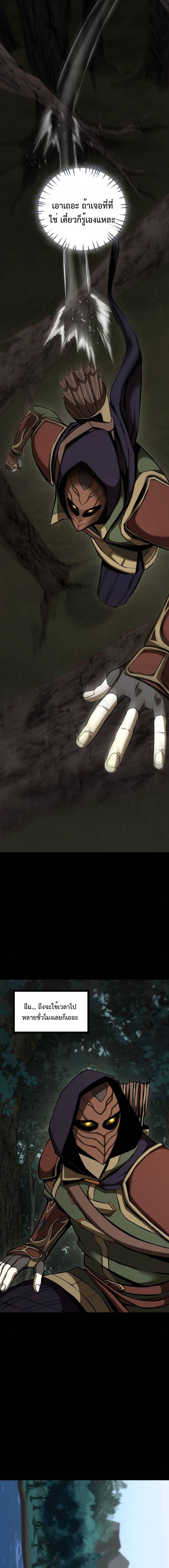 Manga-lc-com อ่านมังงะ อ่านการ์ตูน ออนไลน์ ฟรี The Primal Hunter ตอนที่ 1 2 3 4 5 6 7 8 9 10 11 12 13 14 ฟรี ไม่มีโฆษณา Manga-lc - อ่าน มังงะ อ่าน การ์ตูน ออนไลน์ อ่านมังงะ ฟรี