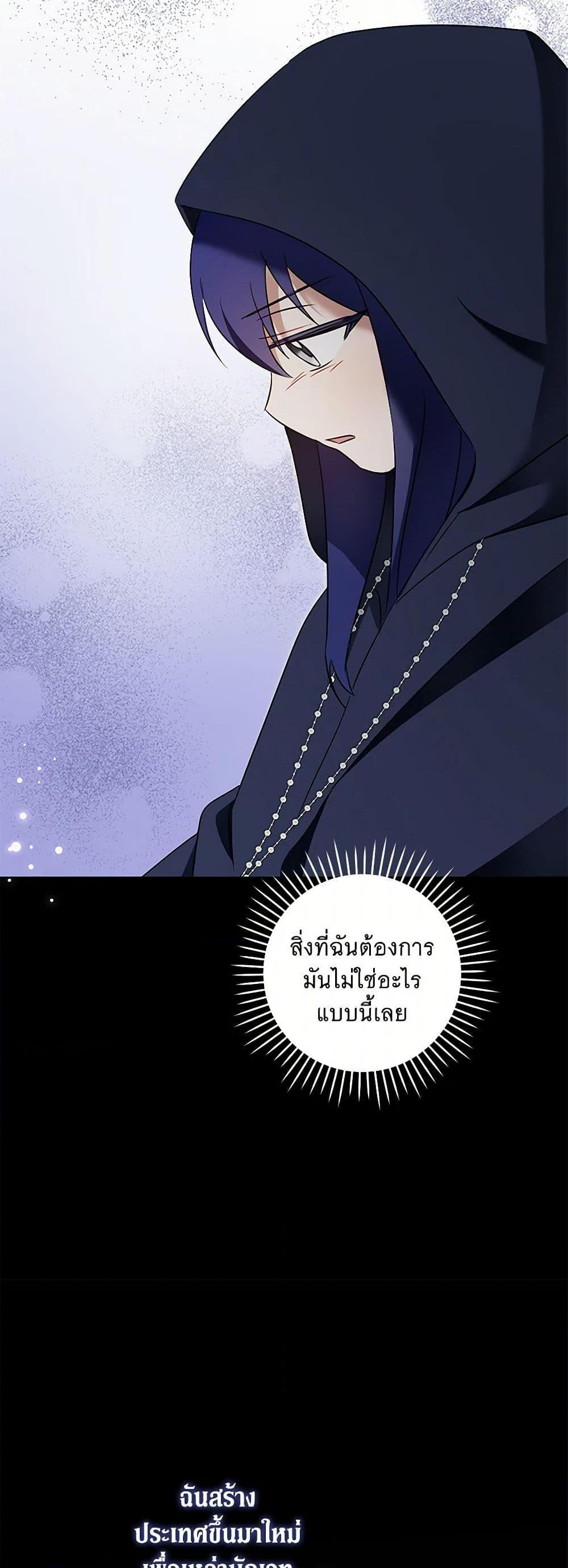Manga-lc-com อ่านมังงะ อ่านการ์ตูน ออนไลน์ ฟรี Please Give Me the Pacifier ตอนที่ 1 2 3 4 5 6 7 8 9 10 11 12 13 14 ฟรี ไม่มีโฆษณา Manga-lc - อ่าน มังงะ อ่าน การ์ตูน ออนไลน์ อ่านมังงะ ฟรี