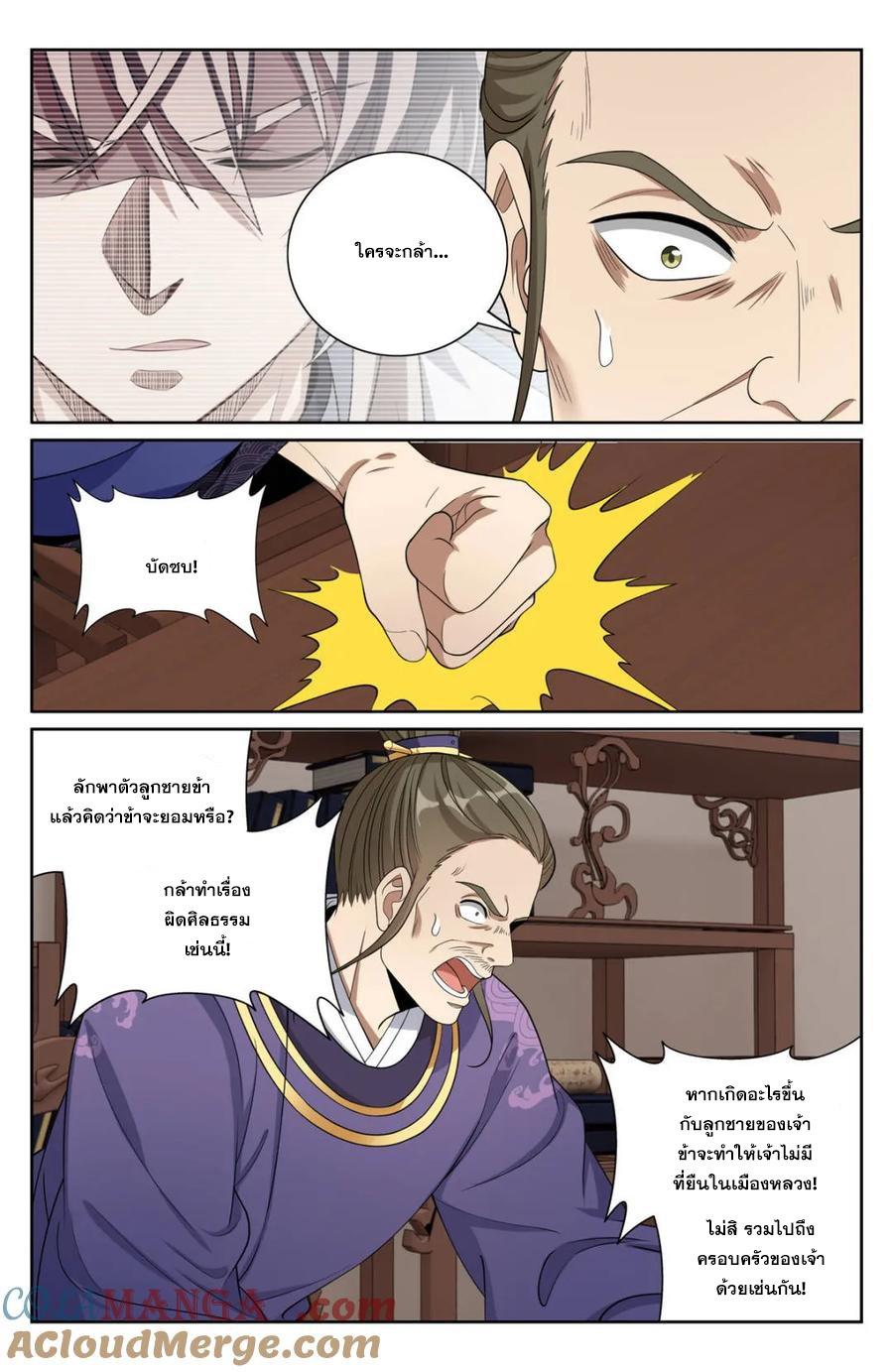 Manga-lc-com อ่านมังงะ อ่านการ์ตูน ออนไลน์ ฟรี Nightwatcher ตอนที่ 1 2 3 4 5 6 7 8 9 10 11 12 13 14 ฟรี ไม่มีโฆษณา Manga-lc - อ่าน มังงะ อ่าน การ์ตูน ออนไลน์ อ่านมังงะ ฟรี