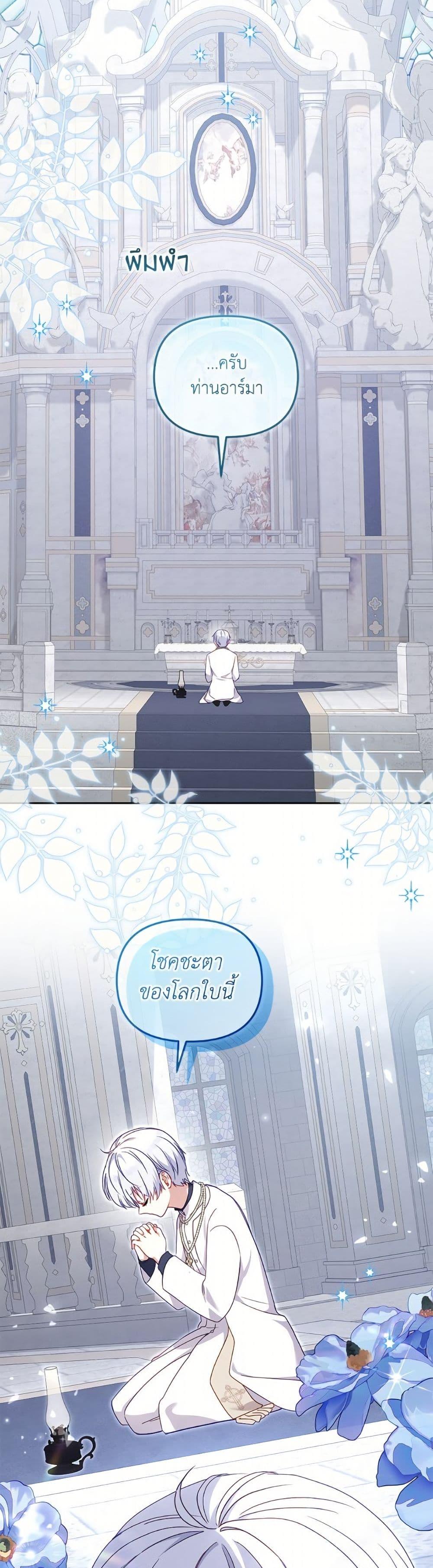 Manga-lc-com อ่านมังงะ อ่านการ์ตูน ออนไลน์ ฟรี I’m Being Raised by Villains ตอนที่ 1 2 3 4 5 6 7 8 9 10 11 12 13 14 ฟรี ไม่มีโฆษณา Manga-lc - อ่าน มังงะ อ่าน การ์ตูน ออนไลน์ อ่านมังงะ ฟรี