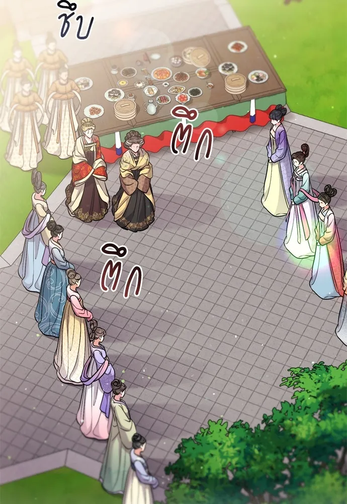 ข้าเนี่ยนะเป็นพระสนม ตอนที่ 20 รู้จักต๊อกชุนด้วยหรือ รูปที่ 49