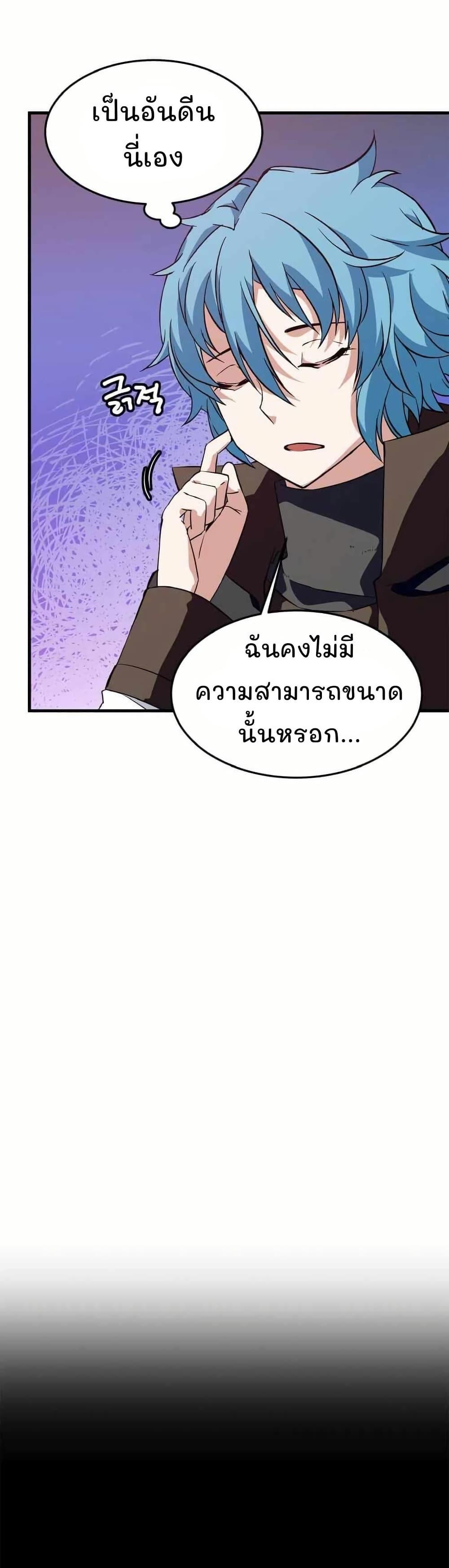 Manga-lc-com อ่านมังงะ อ่านการ์ตูน ออนไลน์ ฟรี Return of the Elemental Lord ตอนที่ 1 2 3 4 5 6 7 8 9 10 11 12 13 14 ฟรี ไม่มีโฆษณา Manga-lc - อ่าน มังงะ อ่าน การ์ตูน ออนไลน์ อ่านมังงะ ฟรี