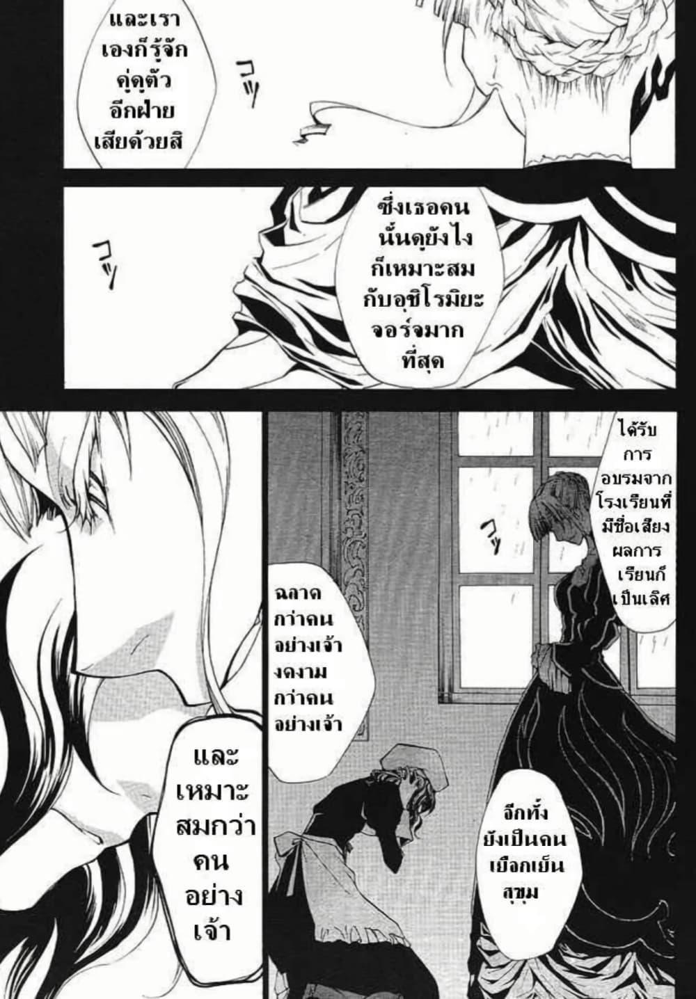 Manga-lc-com อ่านมังงะ อ่านการ์ตูน ออนไลน์ ฟรี Umineko no Naku Koro ni Episode 2 Turn of the Golden Witch ตอนที่ 1 2 3 4 5 6 7 8 9 10 11 12 13 14 ฟรี ไม่มีโฆษณา Manga-lc - อ่าน มังงะ อ่าน การ์ตูน ออนไลน์ อ่านมังงะ ฟรี