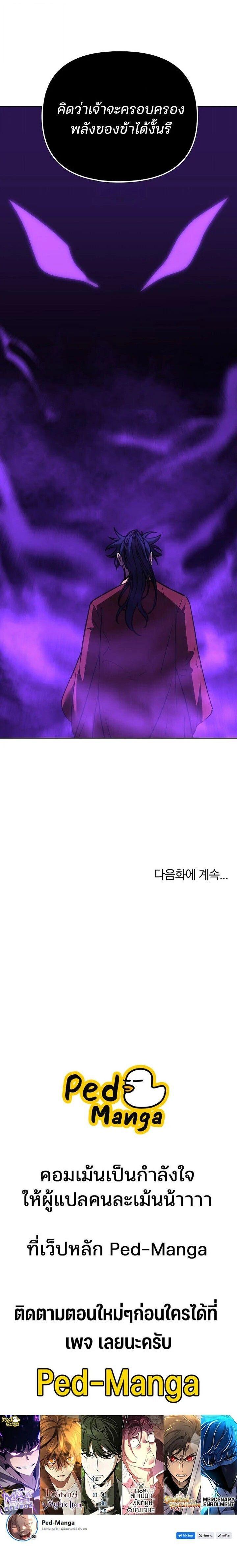 Manga-lc-com อ่านมังงะ อ่านการ์ตูน ออนไลน์ ฟรี The Reborn Ranker Chronicles ตอนที่ 1 2 3 4 5 6 7 8 9 10 11 12 13 14 ฟรี ไม่มีโฆษณา Manga-lc - อ่าน มังงะ อ่าน การ์ตูน ออนไลน์ อ่านมังงะ ฟรี