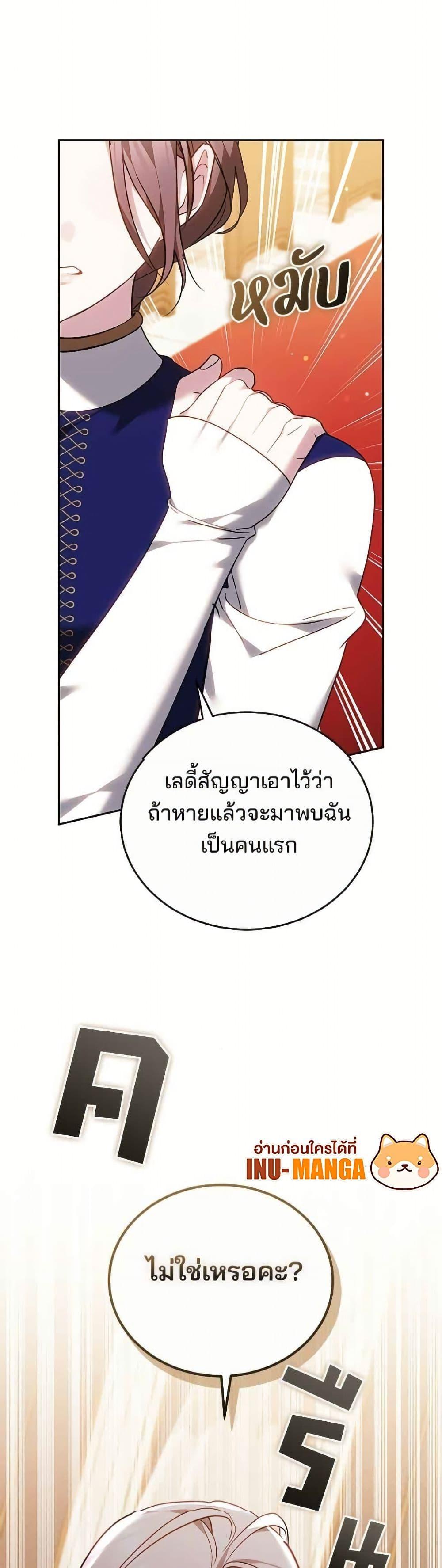 Manga-lc-com อ่านมังงะ อ่านการ์ตูน ออนไลน์ ฟรี The Reason Why the Villainess Picked up a Sword ตอนที่ 1 2 3 4 5 6 7 8 9 10 11 12 13 14 ฟรี ไม่มีโฆษณา Manga-lc - อ่าน มังงะ อ่าน การ์ตูน ออนไลน์ อ่านมังงะ ฟรี