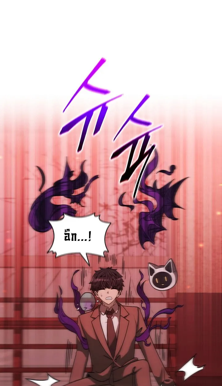 Part-Time Grim Reaper ตอนที่ ตอนที่ 36 รูปที่ 9