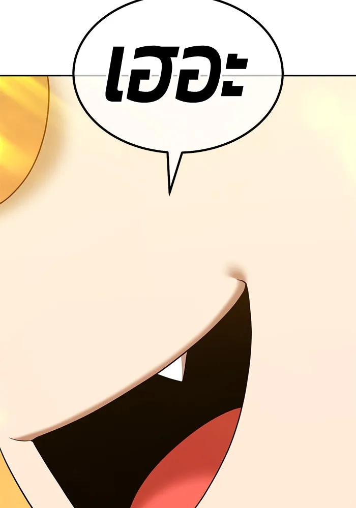 +99 ท่อนไม้พร้อมบวก ตอนที่ 13 ผู้เล่นปนเปื้อน vs พีซ (2) รูปที่ 343