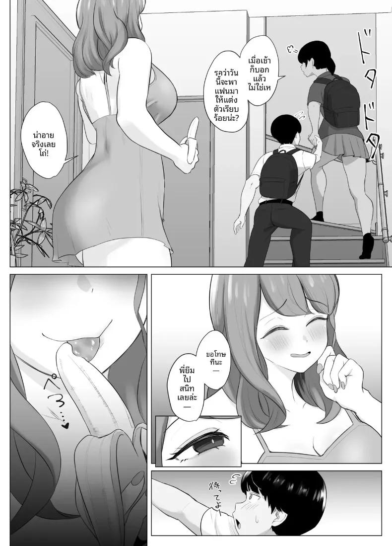 Doujin-Lc- อ่าน โดจิน มังฮวา เกาหลี ญี่ปุ่น จีน แปลไทย น้องสาวที่ยอมรับทุกอย่าง (Sora Paprika) ตอนที่ 1 2 3 4 5 6 7 8 9 10 11 12 13 14 ฟรี ไม่มีโฆษณา อ่าน โดจิน Manhwa เกาหลี ญี่ปุ่น จีน เรามีครบ คัดมาให้เน้นๆ โดจิน 18+ รับประกันความฟินโดย  Doujin Lc